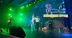 Boron Bie Musikvideo