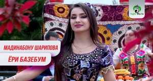 Eri Bazebum Musik-Video