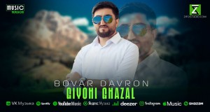 Giekhi Gazal Music Video