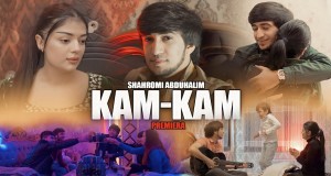 Kam Kam