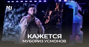 Kazhetsya Zene videó