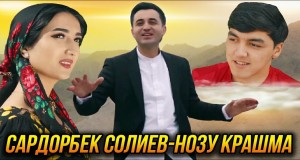 Nozu Karashma أغنية مصورة