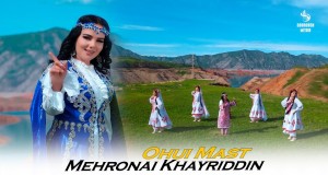 Ohui Mast Музичко видео