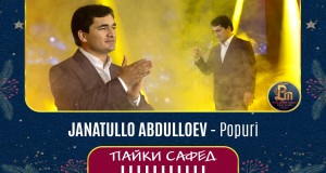 Popuri