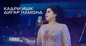 Qadri Ishq Digar Namond Musik Video