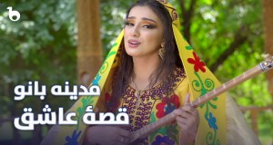 Qesaye Ashiq