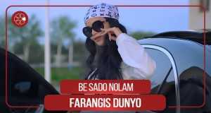 Be Sado Nolam దృశ్య సంగీతం