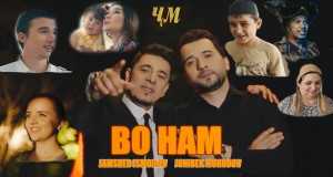 Bo Ham موزیک ویدیو