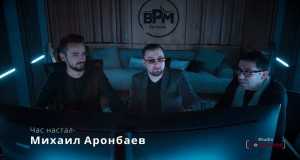 Chas Nastal Хөгжмийн видео