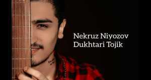 Dukhatri Tochik Music Video