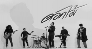 Flower Videoclip