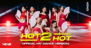 Hot 2 Hot