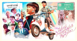 Khan Mak Video musik