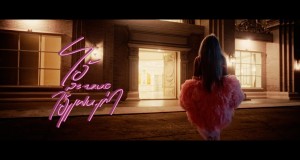 Oh, My Ex-Boyfriend Musiqa video