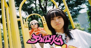 Shizuka Video Musik
