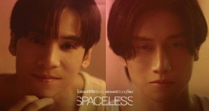 Spaceless Хөгжмийн видео