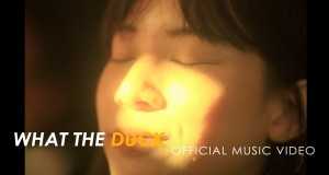 I Feel You Music Video