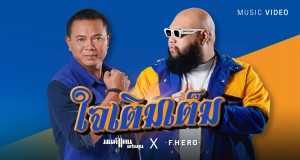 Jai Tham Tham Musik Video