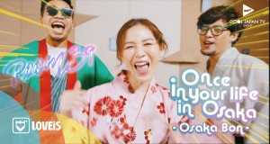Once In Your Life In Osaka