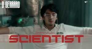 Scientist Musikkvideo