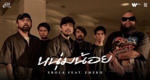 Young Man Musiqa video
