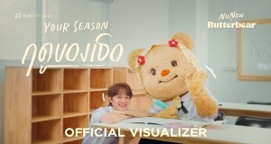 Your Season Спот