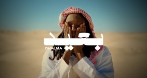B3Id Music Video