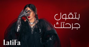 Betqoul Garahtak Waiata Waiata