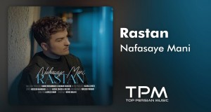 Esta7Fedh Bihi Музыкаль видео