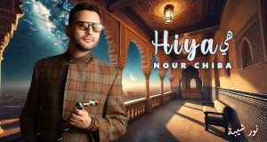 Hiya Video musical