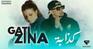 Kadheba Video muzikore