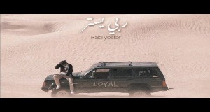 Rabi Yostor