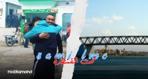 Ta7T El9Antra Music Video
