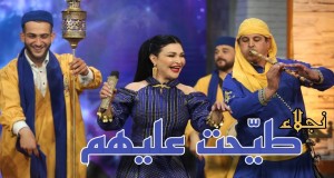 Tayaht A3Lihom Musek Video
