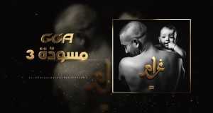 Moswada 3 Bidiyon Kiɗa