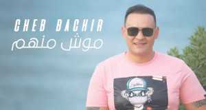 Mouch Menhom