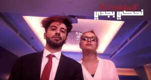 Nahki Bjeddi موسیقی ویڈیو