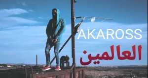 Worlds موزیک ویدیو