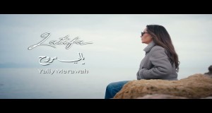 Yally Merawah