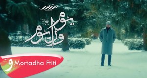 Youm Wara Youm Video musical