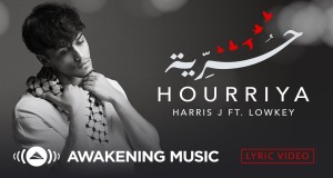 Hourriya Music Video
