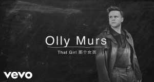 That Girl Musiqa video
