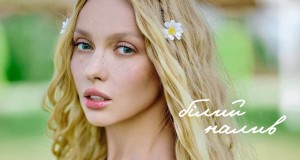 Bіlii Naliv Glasbeni video