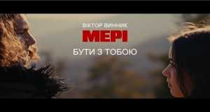 Buti Z Toboiu Video muzik