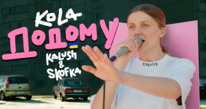 Dodomu Musiqi video