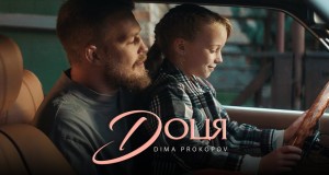 Dotsya