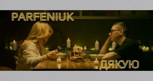 Dyakuiu Musiqa video