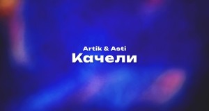 Kacheli أغنية مصورة