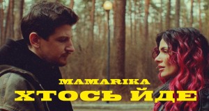 Khtos Ide Musikkvideo
