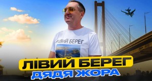 Lіvii Bereg Muzicki video